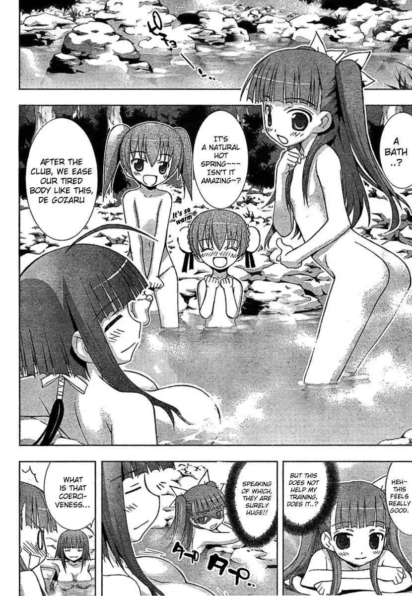 Negima!? Neo Chapter 16 22